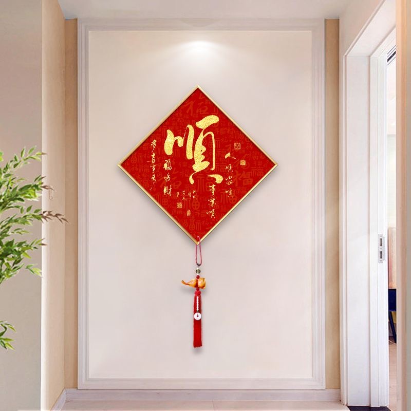 古韵雅藏装饰挂牌画