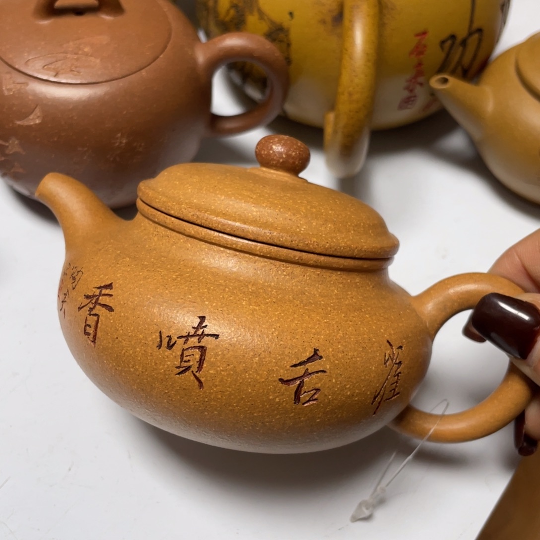 茶壶底槽青紫砂艺术学院