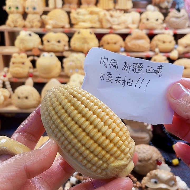 竹玉米微微瑕福利1111111