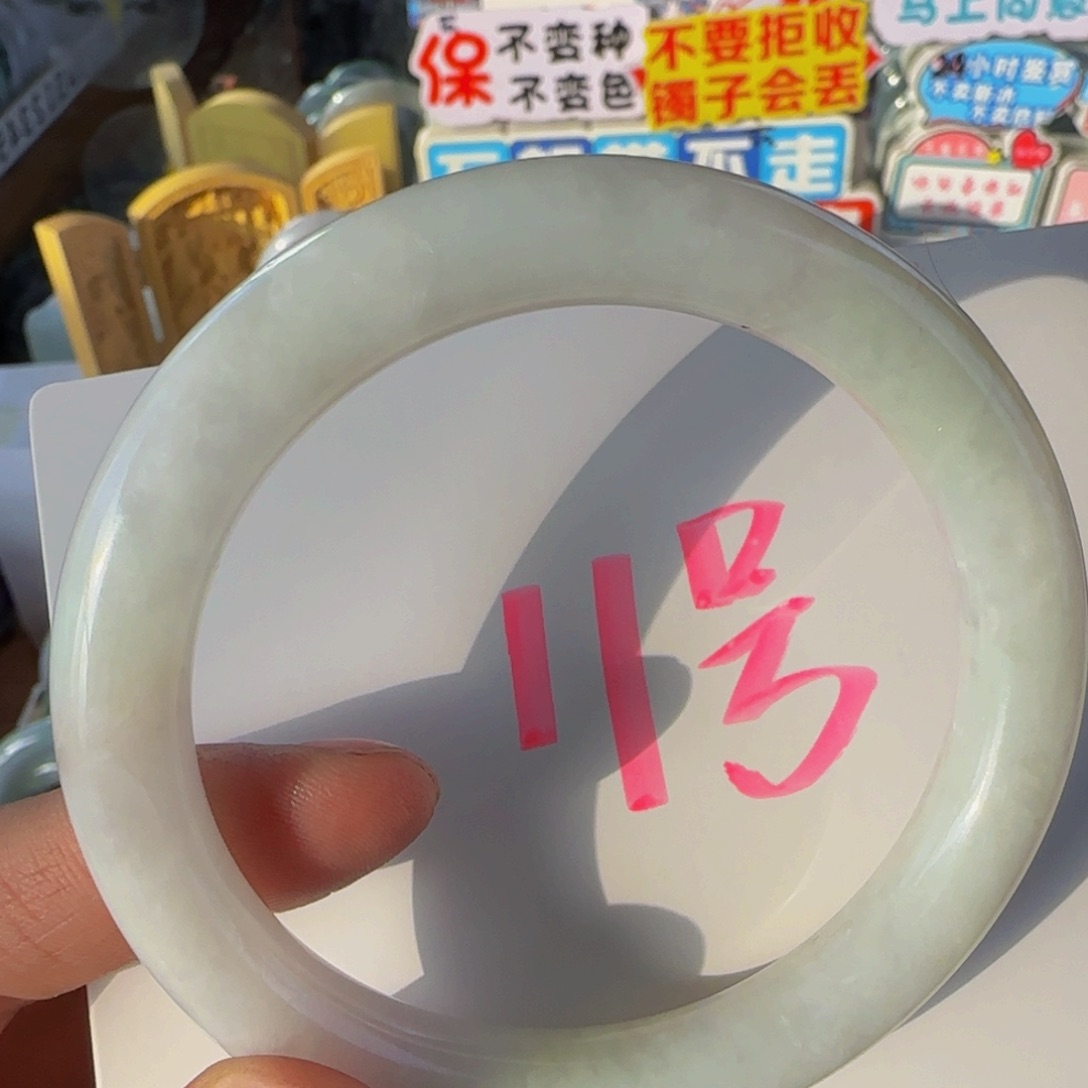 未镶嵌手镯翡翠老坑58.3