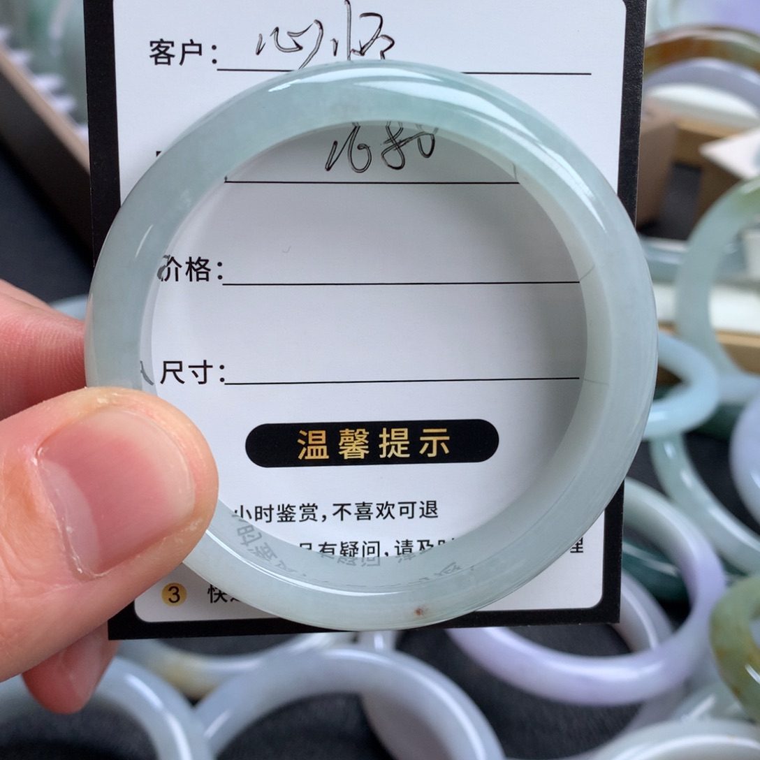 心****翡翠未镶嵌手镯成品