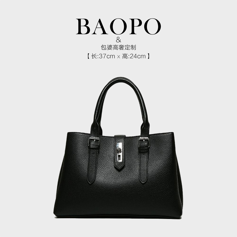 【BAOPO】单肩包每一个细节都值得您的欣赏阔5610黑色