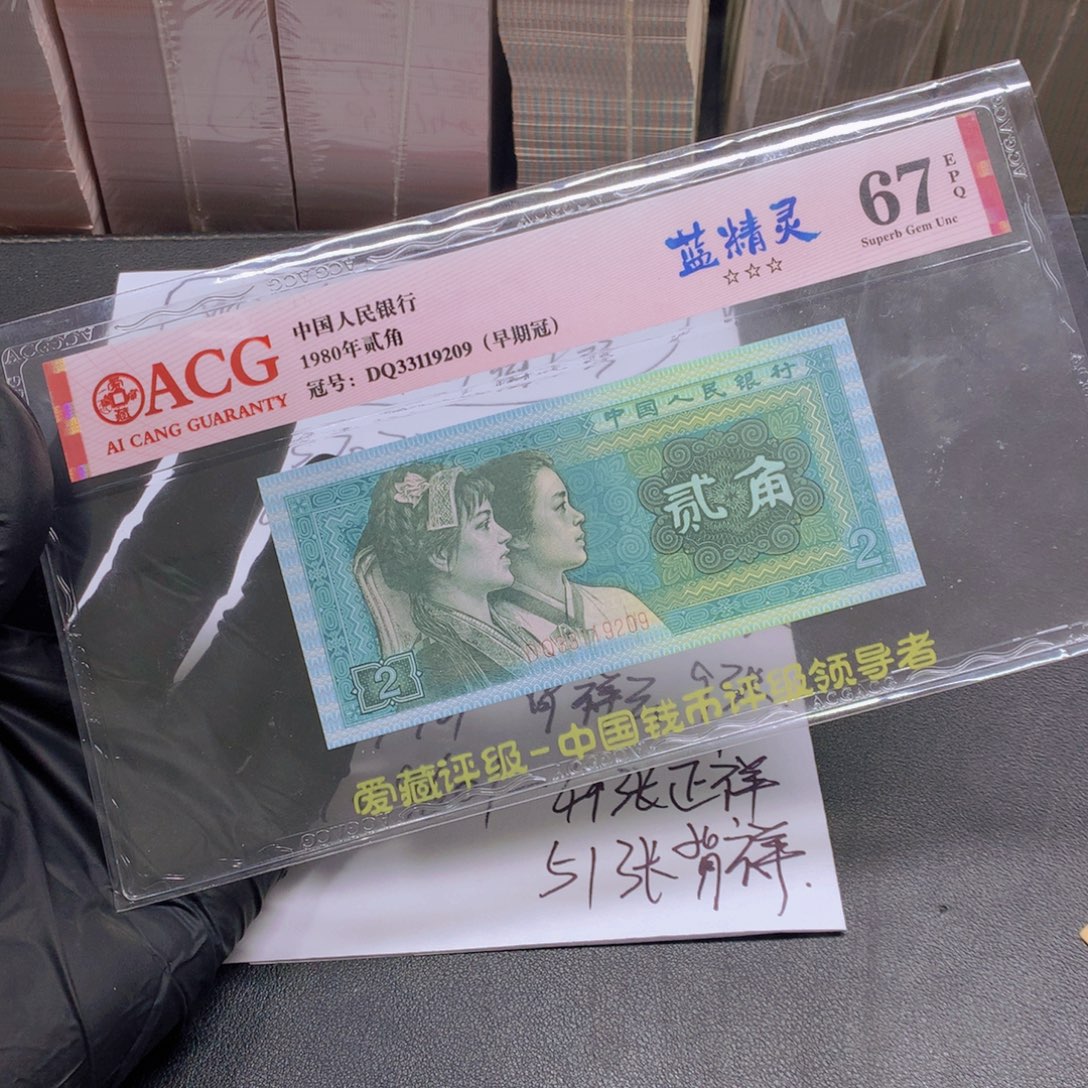 JT枫叶红太阳红标十标十