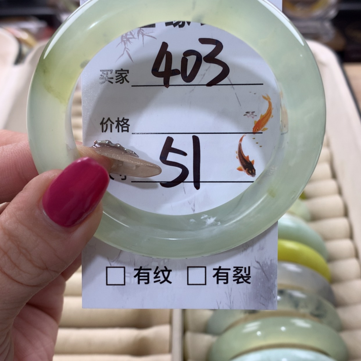 【闪购商品】蛇纹石玉手镯未镶嵌