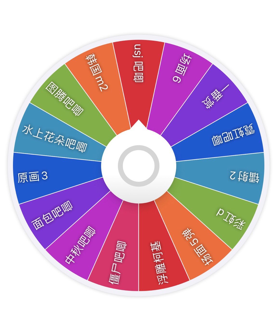 【薯条拆】名侦探柯南翻天覆地一番赏 默认代拆