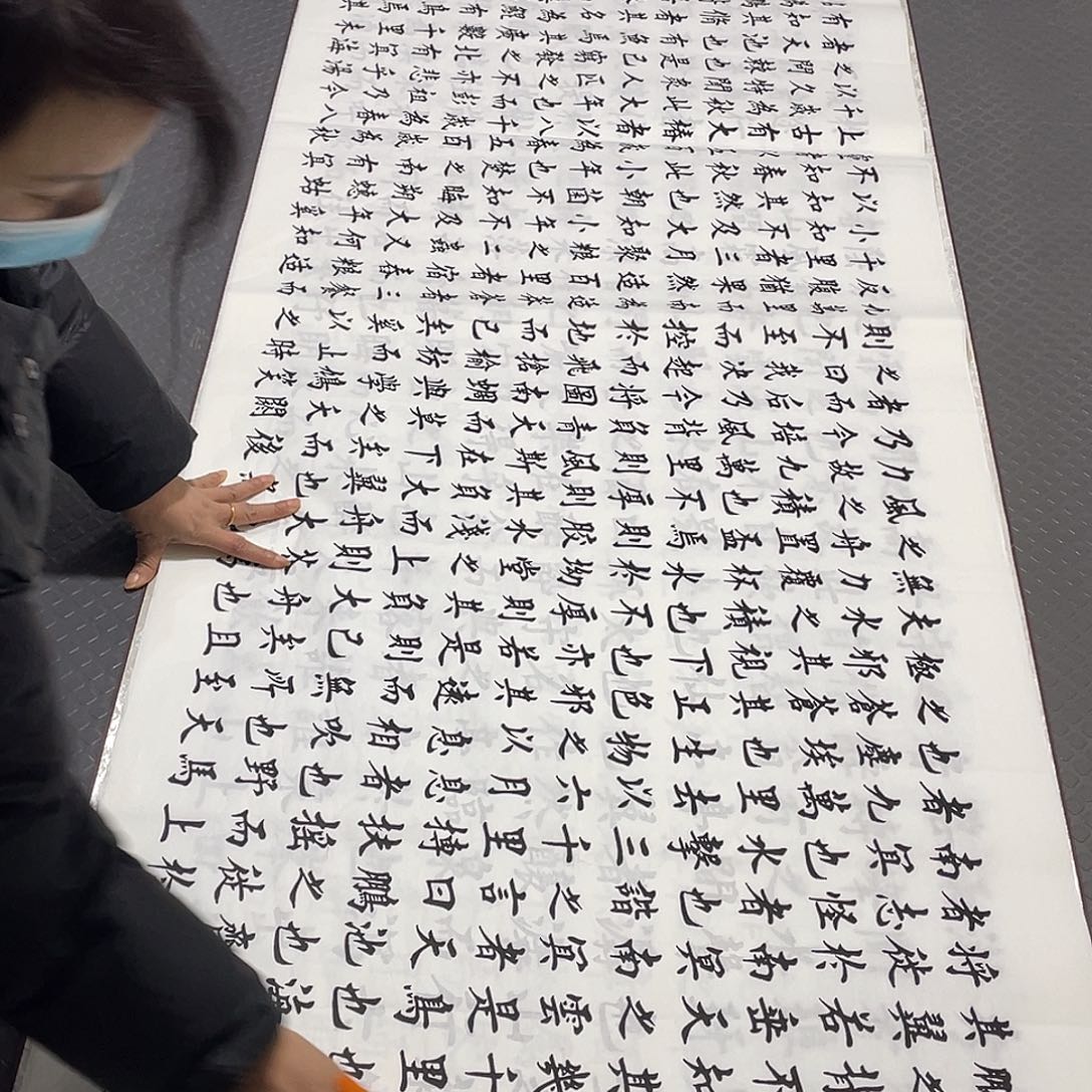 书法老师真人手写b