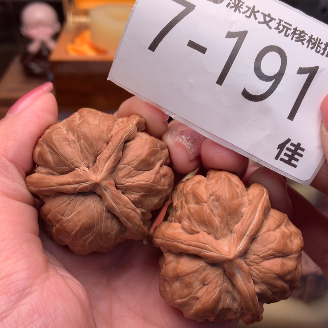 文玩核桃把件42蛤蟆奔