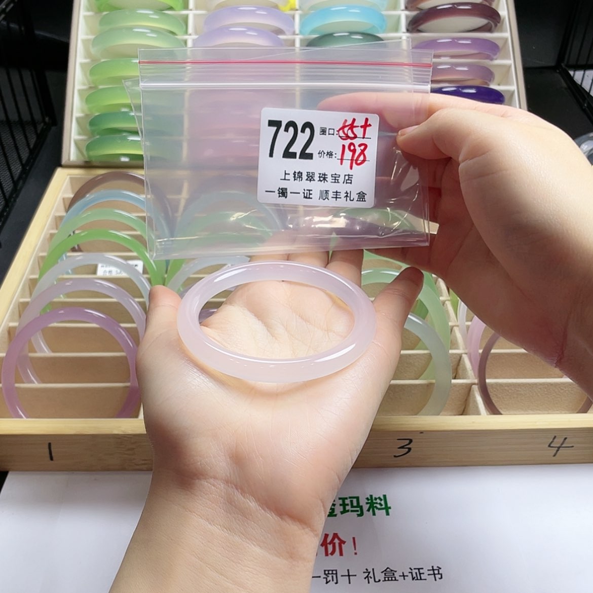 【闪购商品】玛瑙/玉髓手镯未镶嵌樱*.