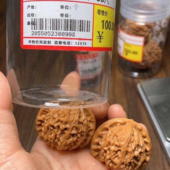 文玩核桃把件杨*3宫灯38尺寸修尖杨