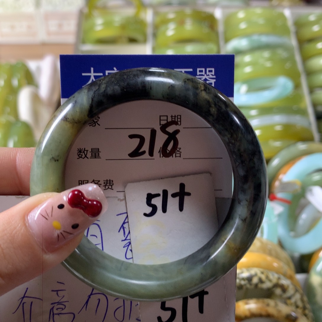 蛇纹石玉手镯未镶嵌218