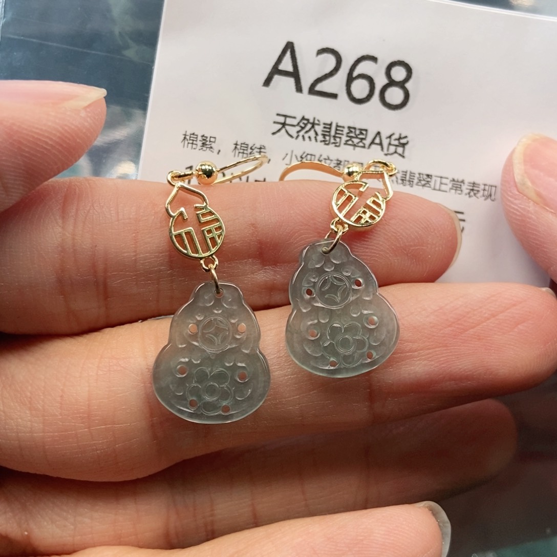 【闪购商品】翡翠吊坠(不含链)未镶嵌