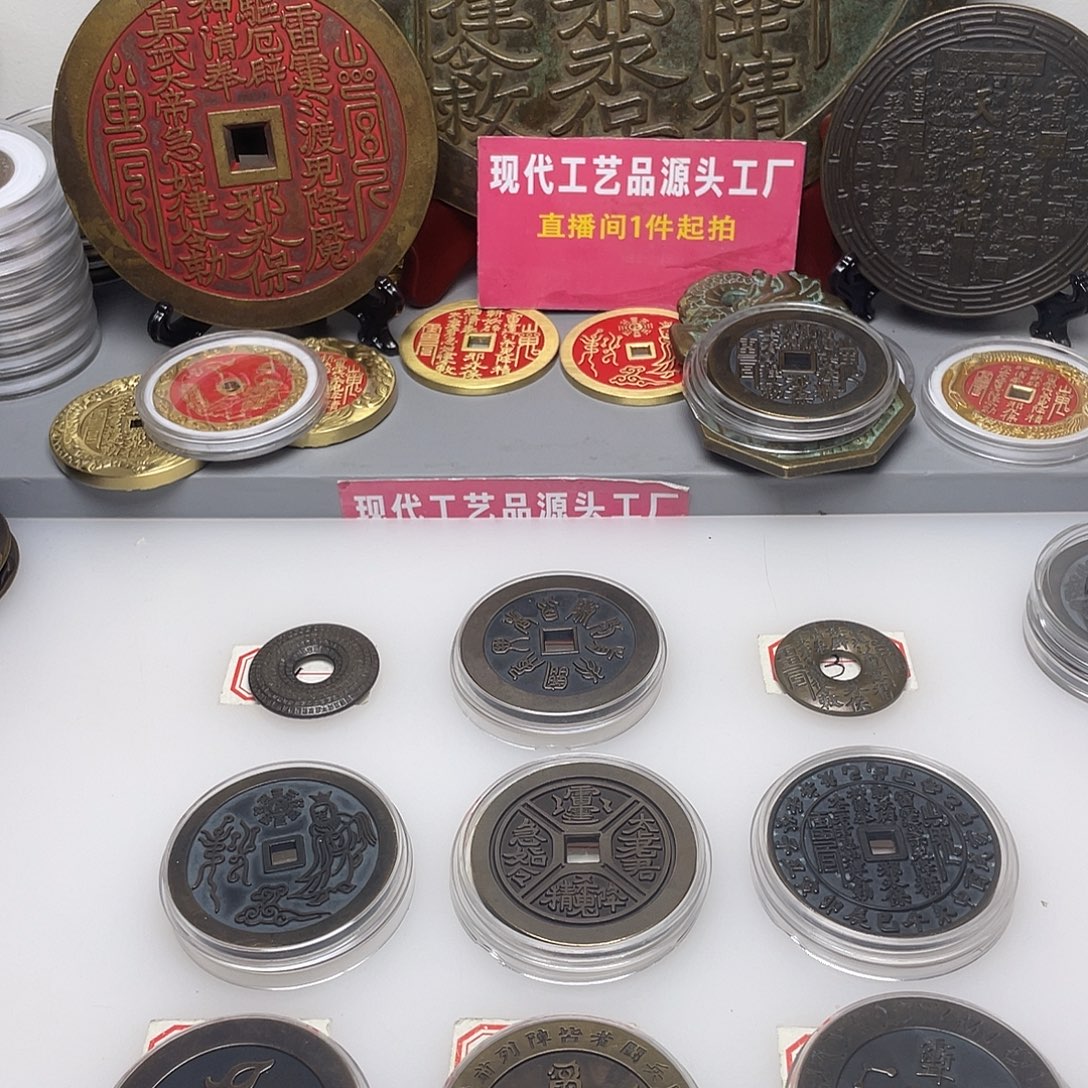 泰***金铜风磨铜材质，一物一拍