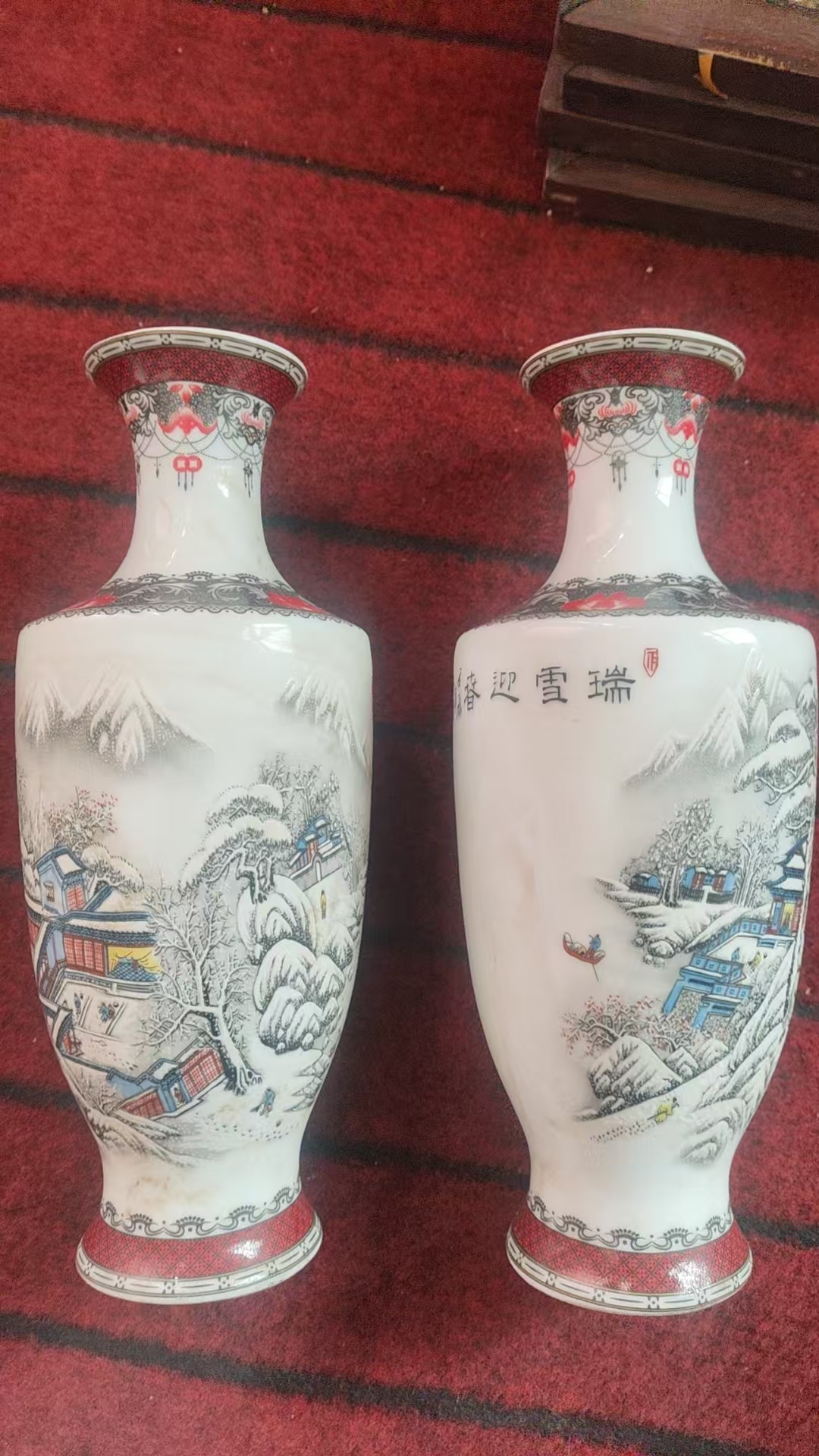 （编号189）推荐精品瓷器（代拍链接）