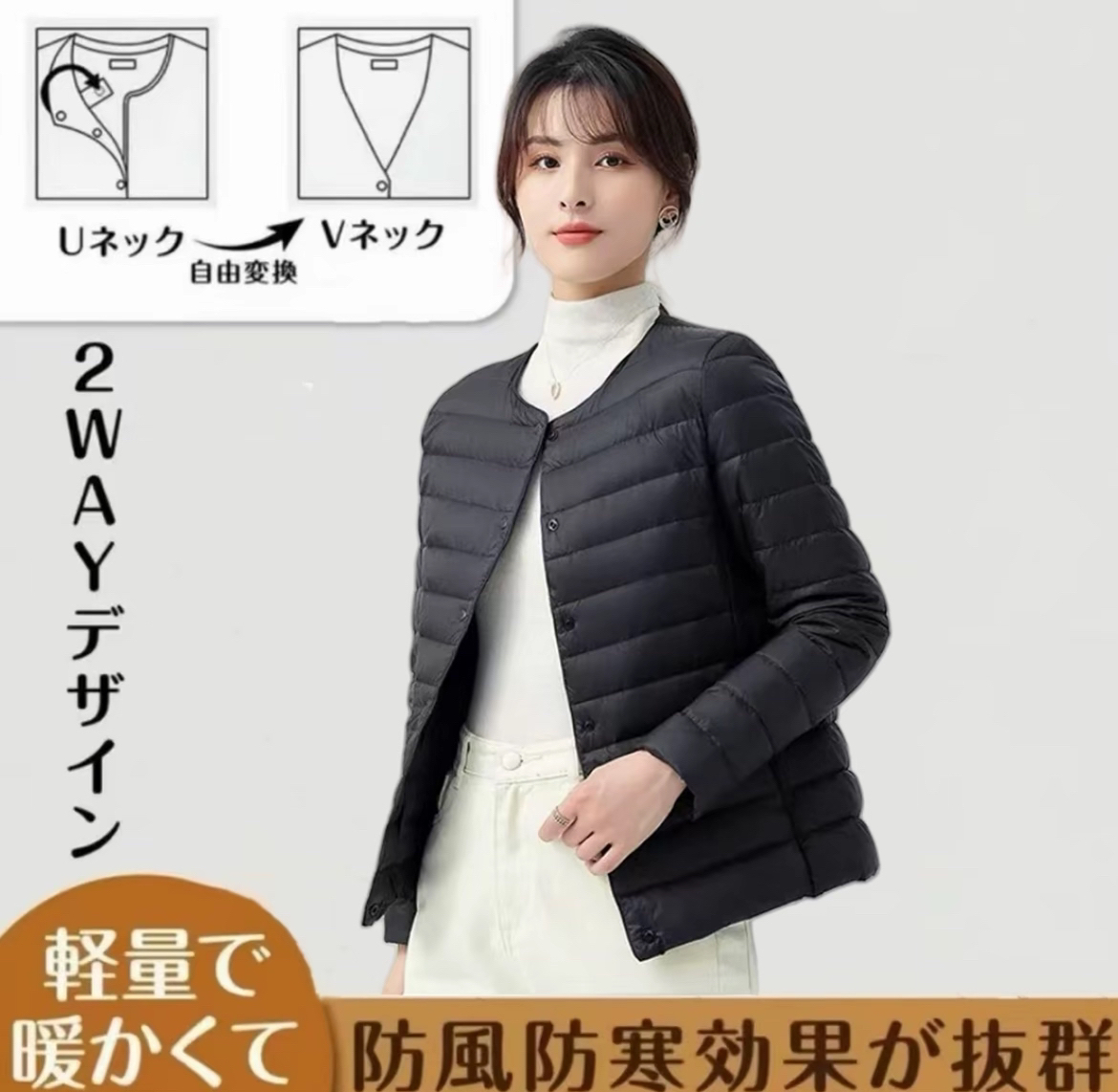 轻薄款白鸭绒内胆 女士排骨百搭秋冬保暖时尚圆领一衣两穿Z111