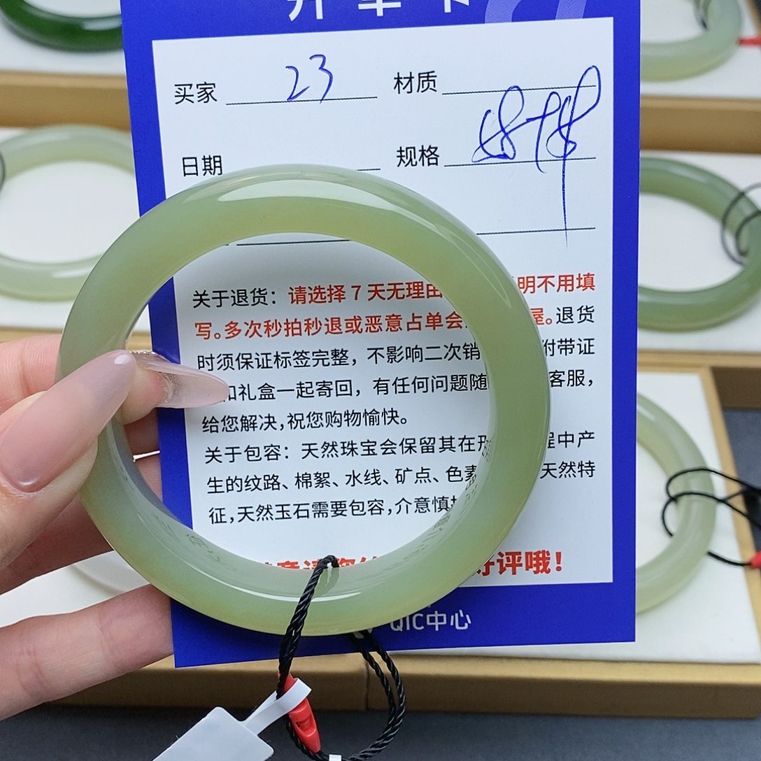 和田玉手镯未镶嵌AZ