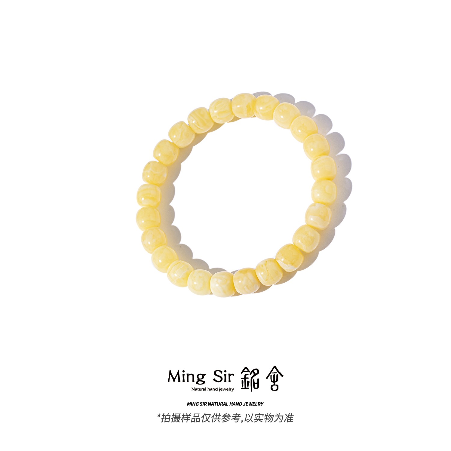 【铭舍 2025新云端·浓花高VVS】（老高专属）蜜蜡老型精工极限弧手串
