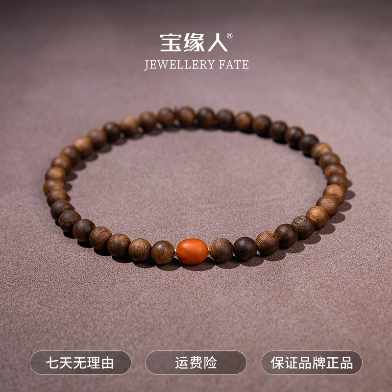 沉香【十一珠宝】芽庄沉水玉化白奇楠双圈手串10m+