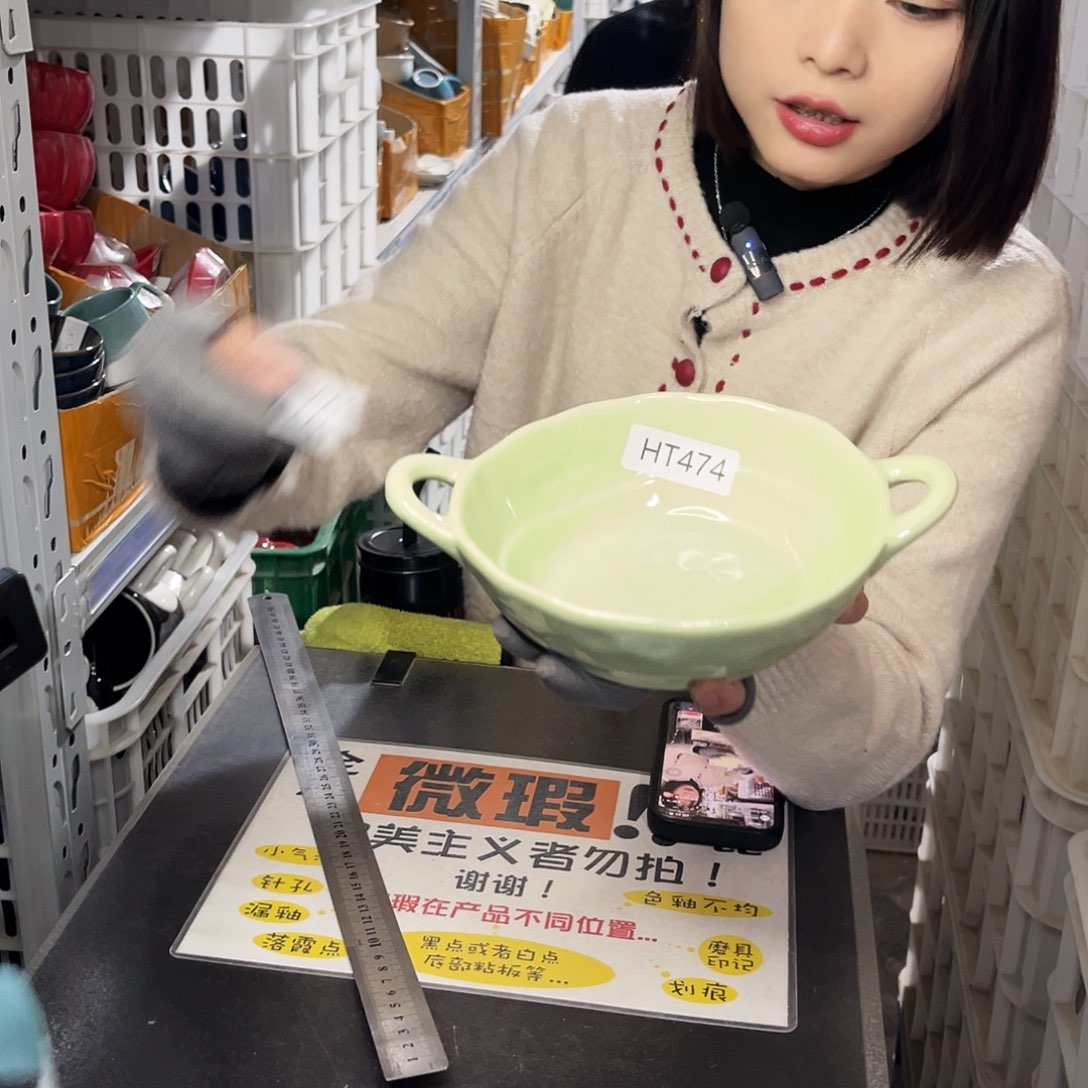 瓷片0441。        2个