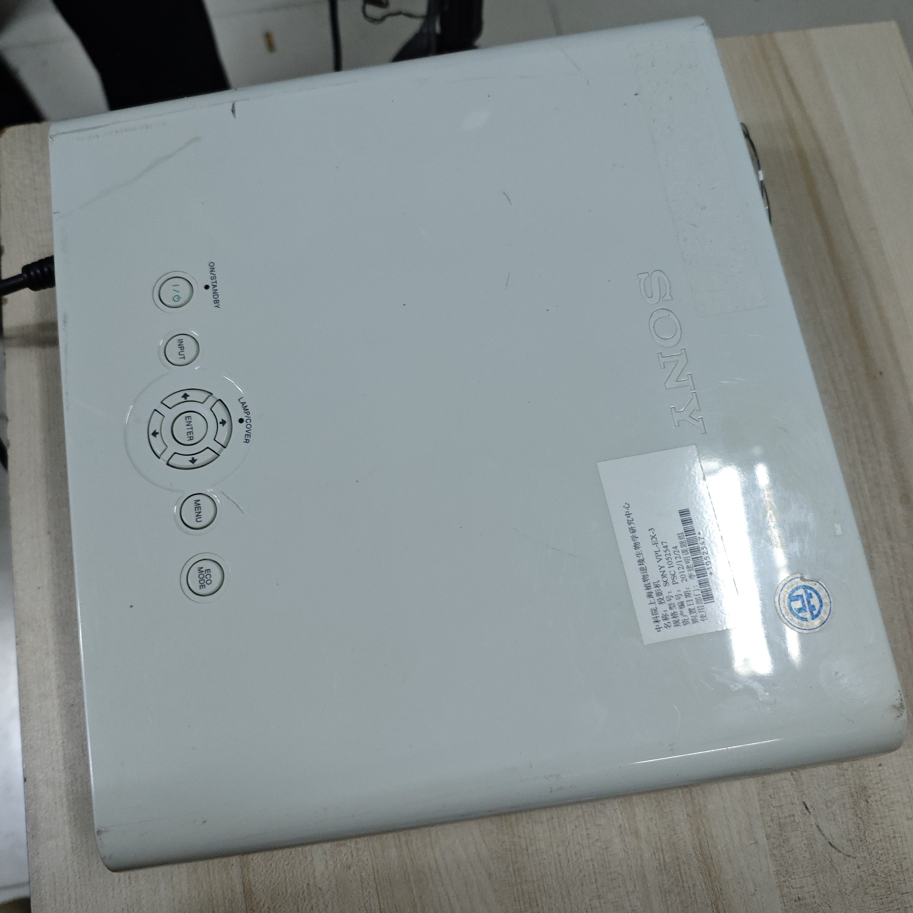 长焦投影仪运费到付