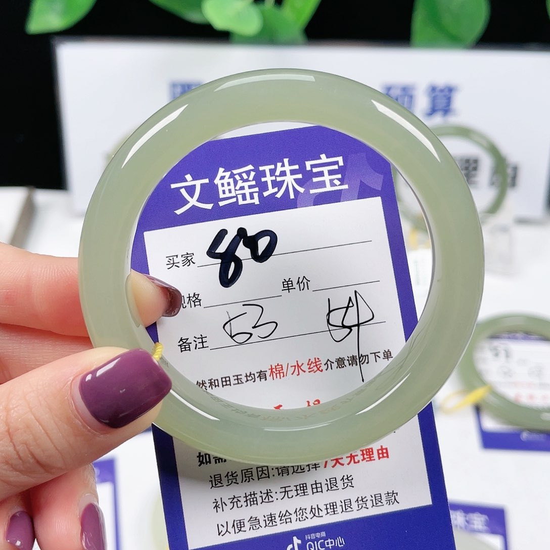 和田玉手镯未镶嵌