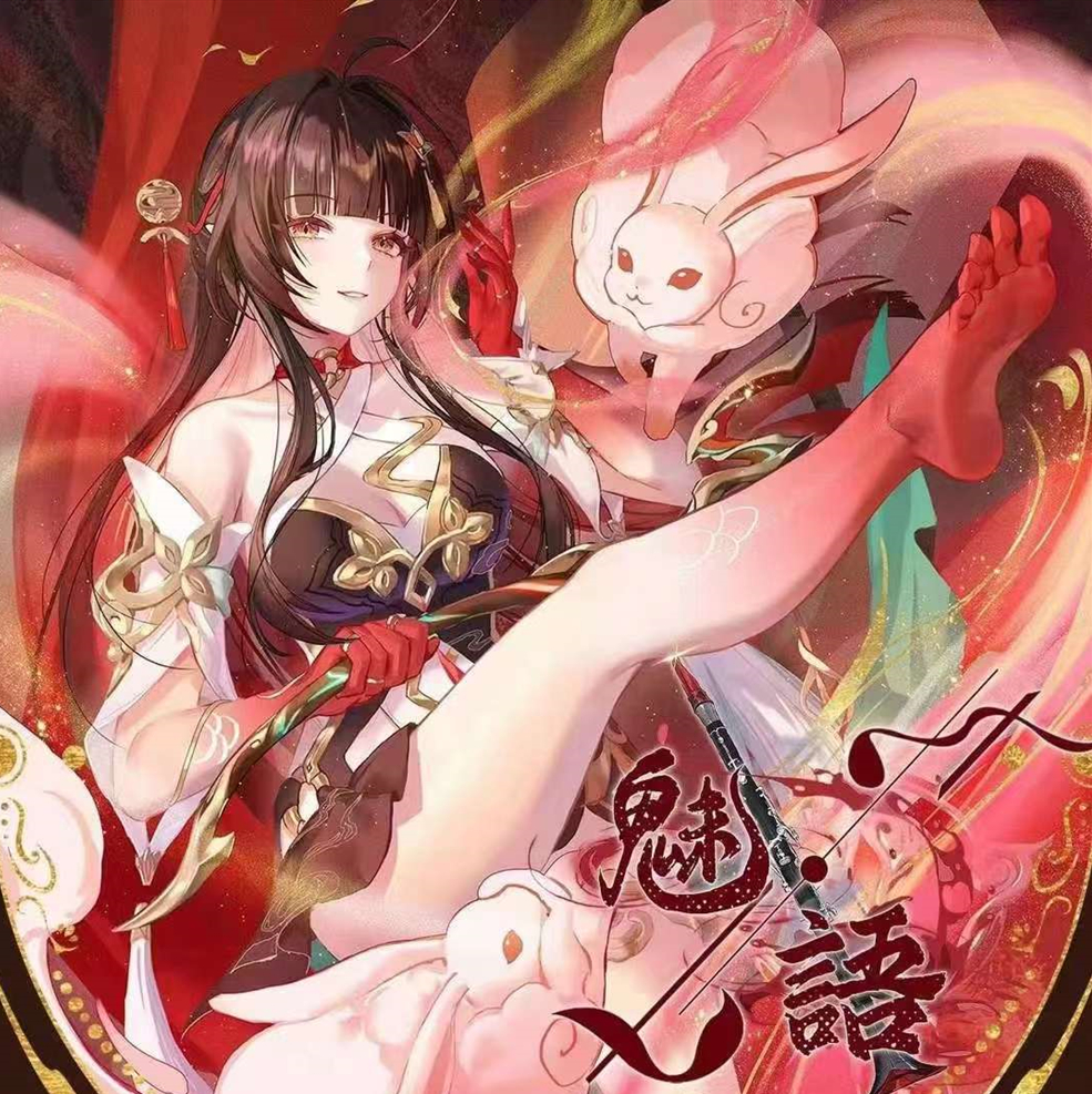 新品洛灵文创第二弹《魅语》全系列A6大卡 动漫卡牌
