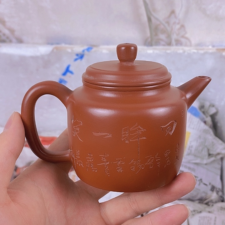 茶壶紫砂宜兴紫砂壶HH