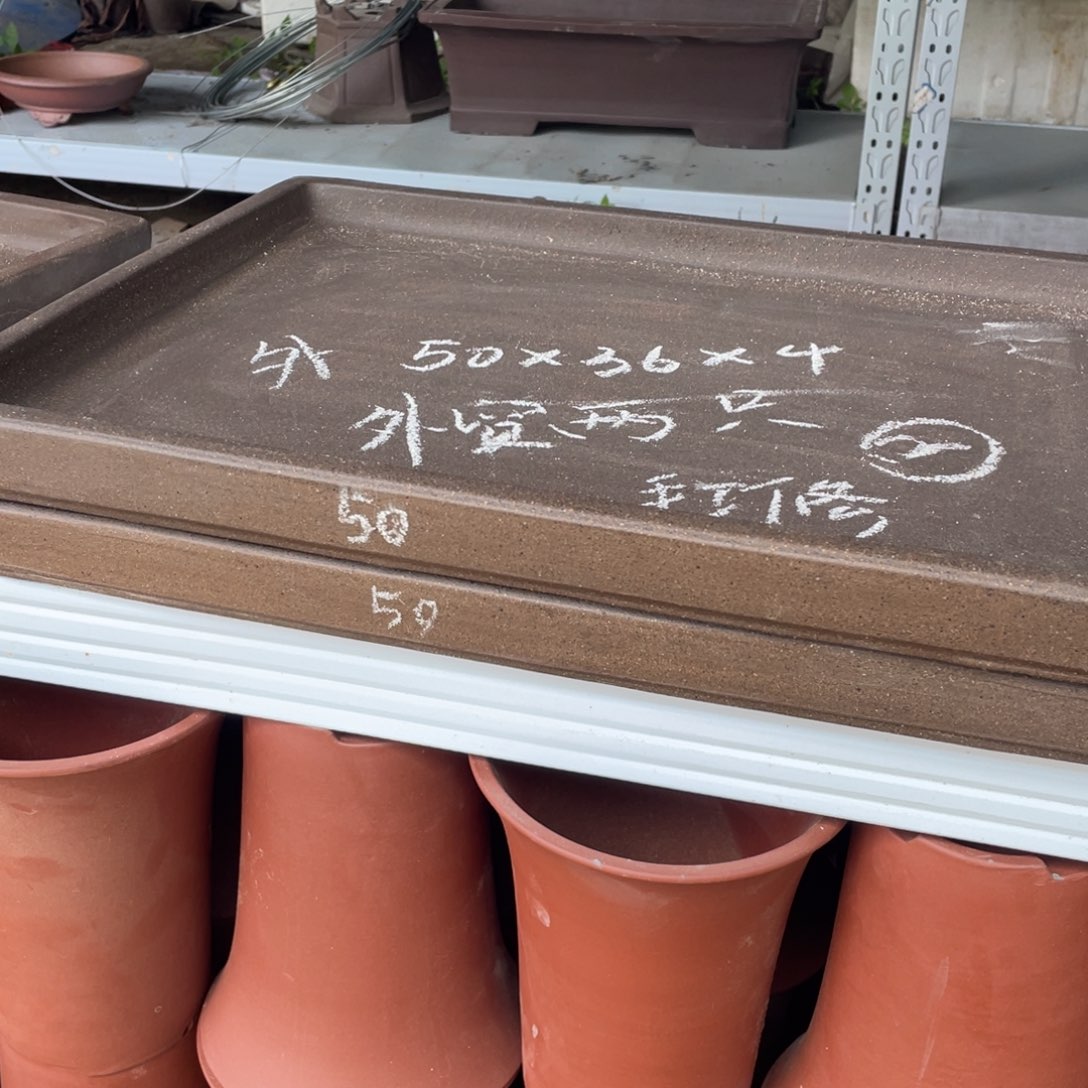 紫砂50长方浅盘一组2只处理