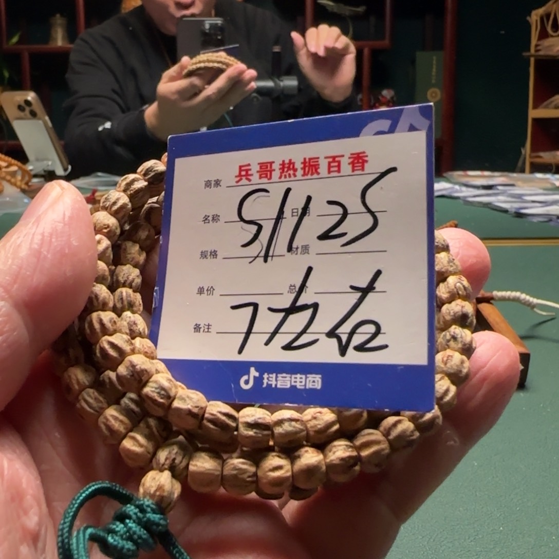 柏香籽/百香籽吊坠