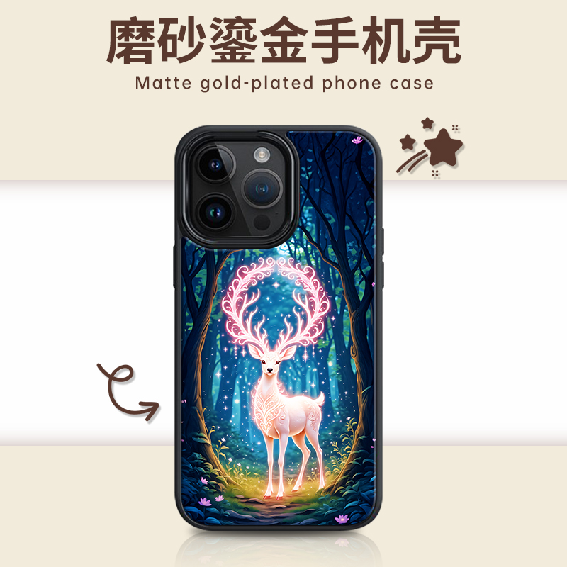 适用苹果iphone17promax 鎏金焕金PC手机壳16/15/14梅花鹿