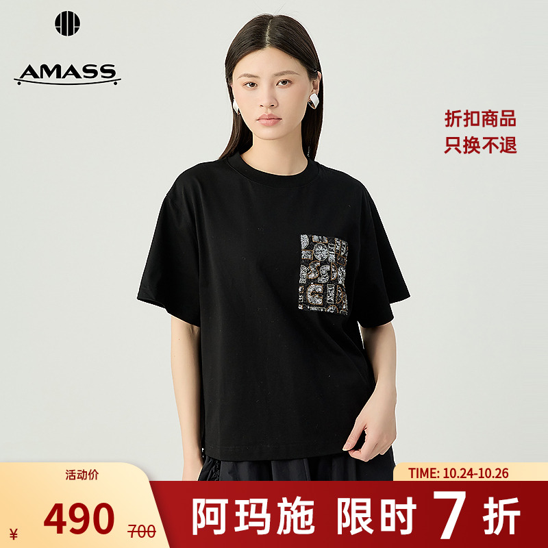 阿玛施AMASS 休闲造型质感胸前口袋亮片钉珠设计圆领T恤530088