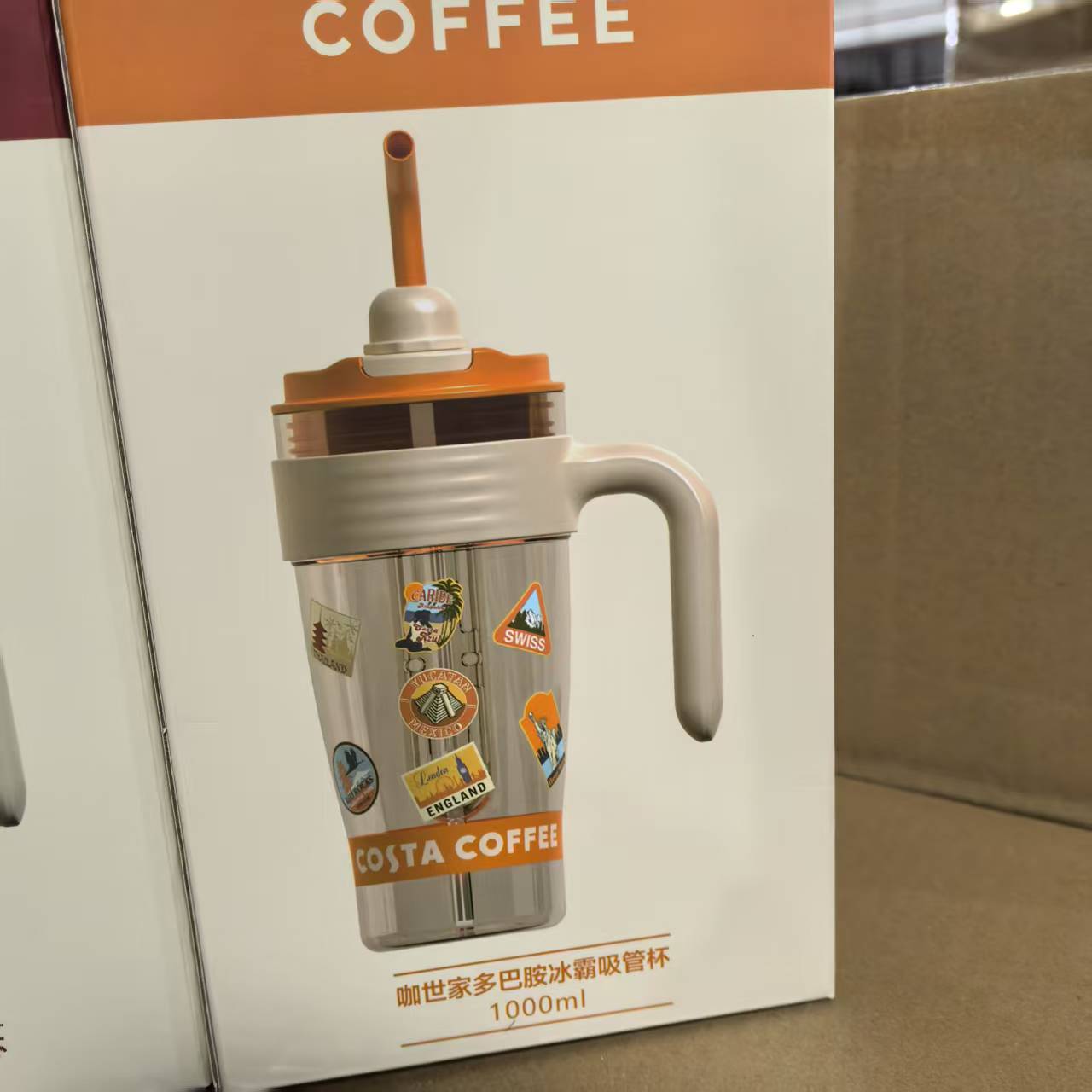 多巴胺冰霸吸管杯1000ml
