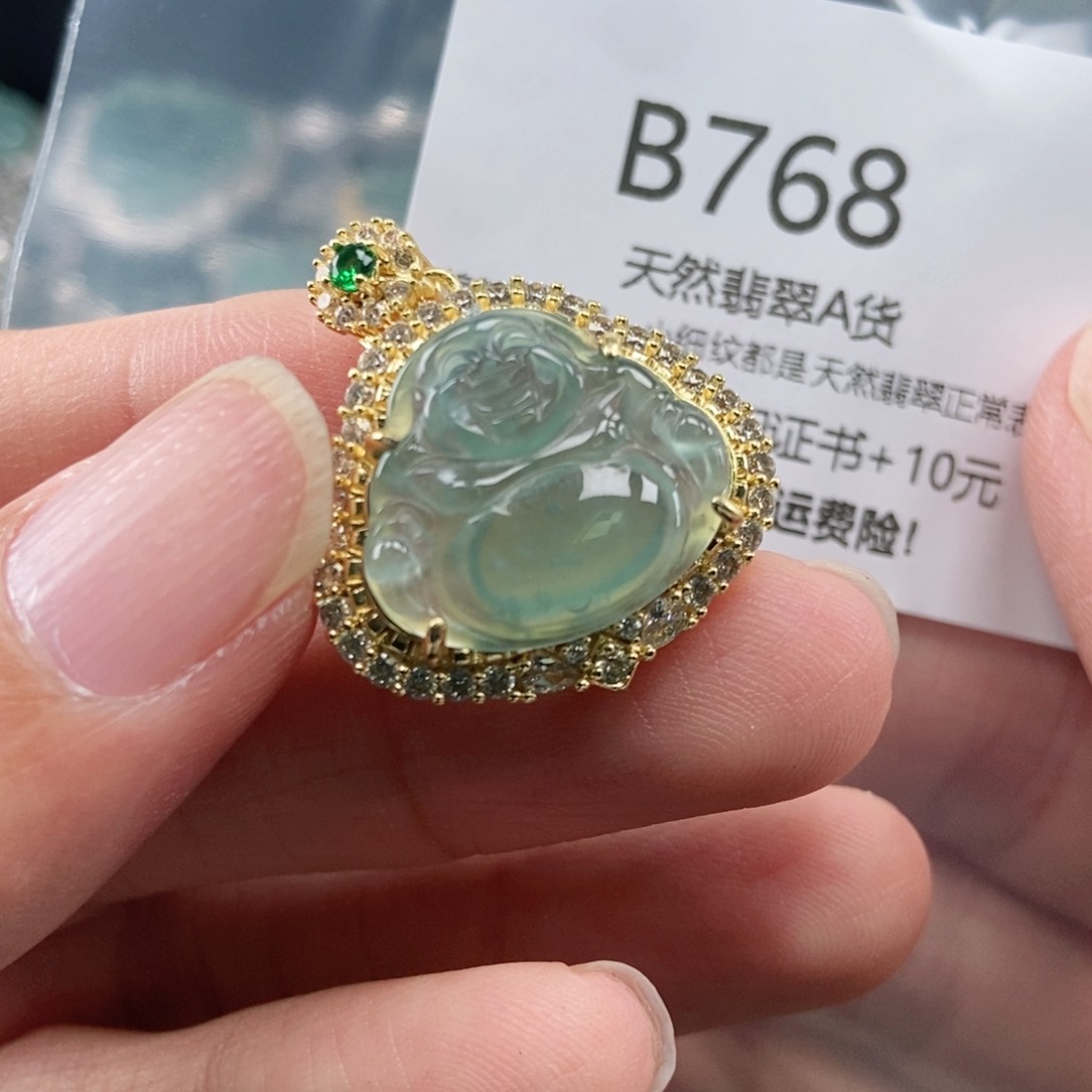 【闪购商品】翡翠吊坠(不含链)未镶嵌