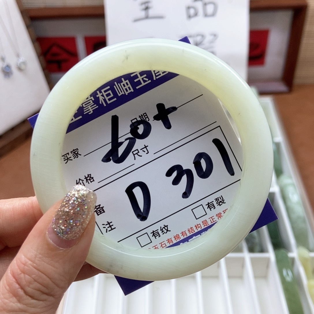 岫玉手镯手镯未镶嵌