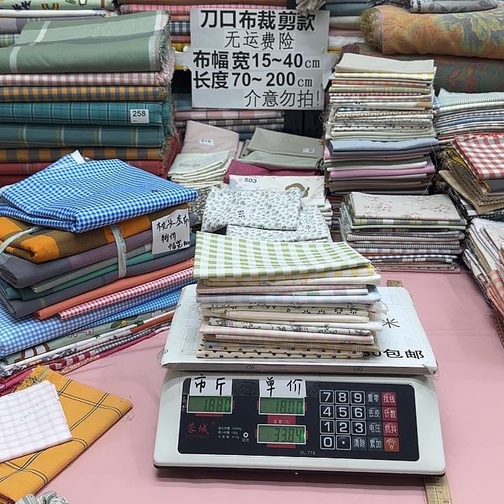 孔***七棉纯棉闪购刀口布纯棉422号