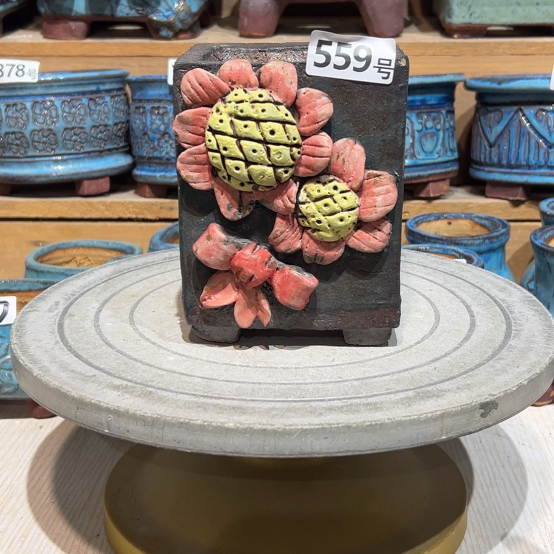 尚雅陶坊多肉花盆，内口径9×8