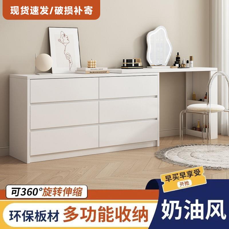 小户型奶油风梳妆台化妆桌一体抽屉式化妆台桌收纳柜斗柜超薄30cm