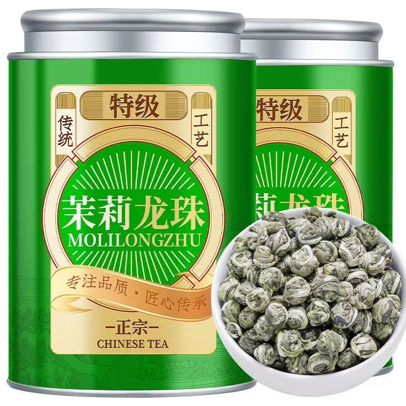 新茶特级茉莉龙珠浓香型茶叶广西横县特级茉莉花茶飘雪罐装