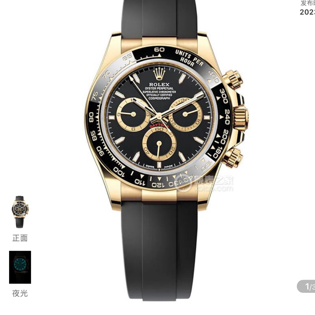 99新 Rolex/劳力士 劳力士/Rolex 黑武士m126518ln-0008 