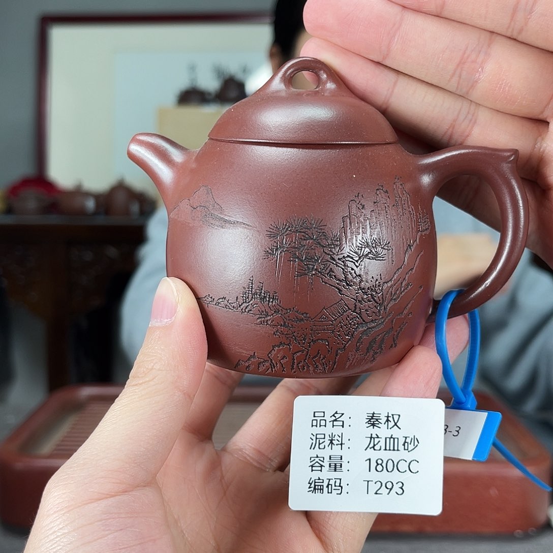 茶壶紫砂方圆紫砂