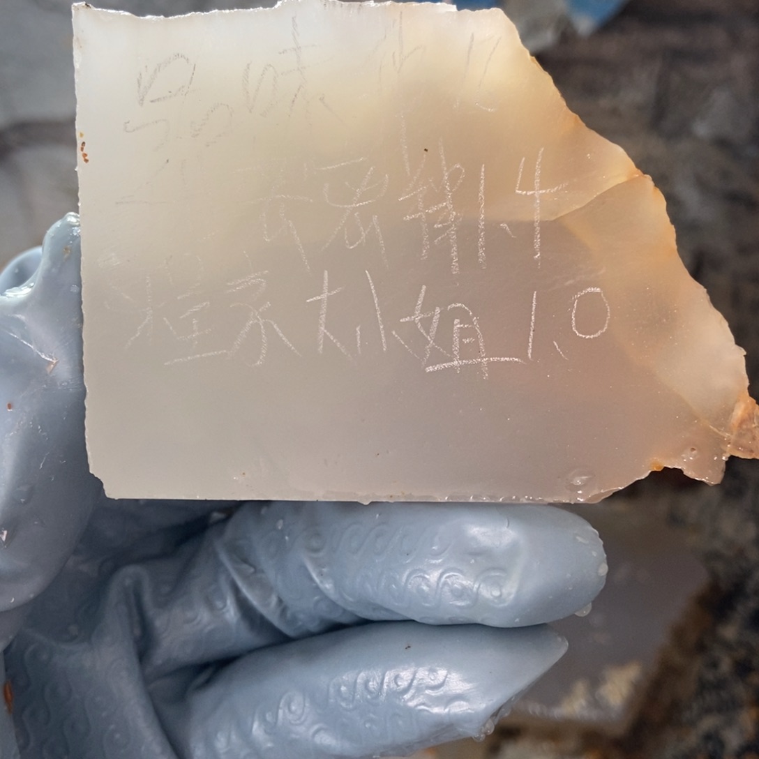 定制玛瑙@****定制玛瑙