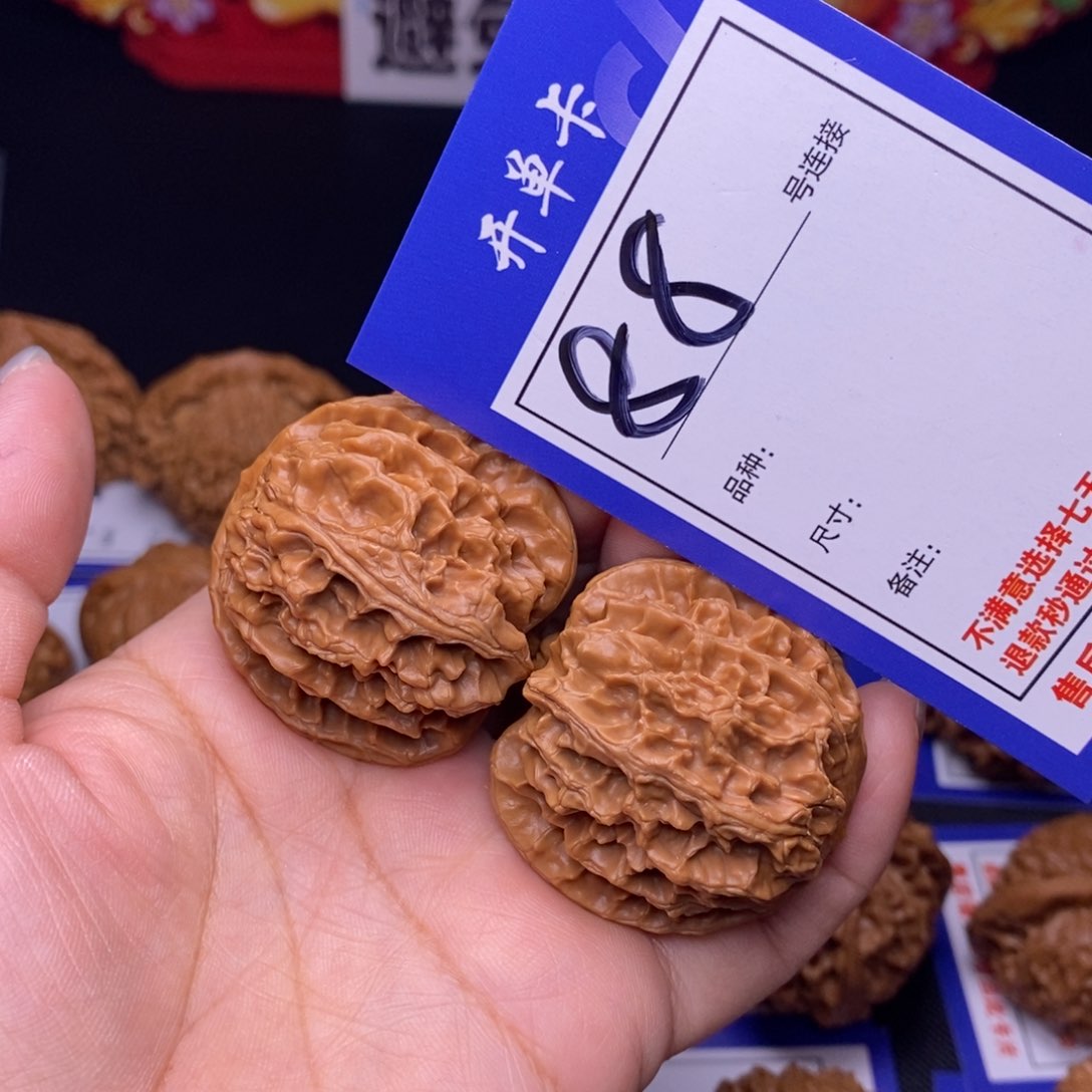 88号链接苹果园3.9尺00000