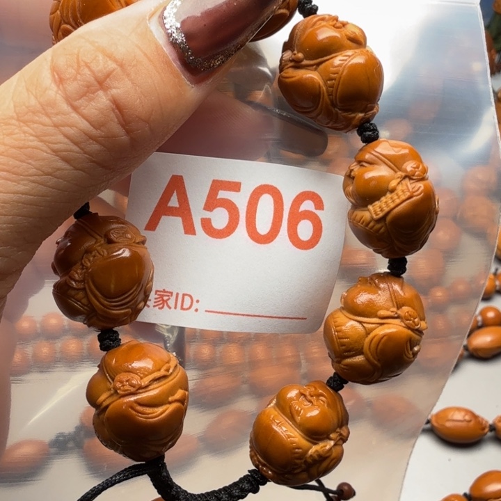 手串/手链橄榄核橄榄核