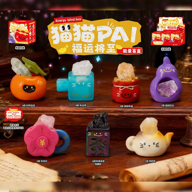 （代拆【猫猫PAI福运将至】盲盒水晶摆件生日礼物推荐桌面可爱摆件