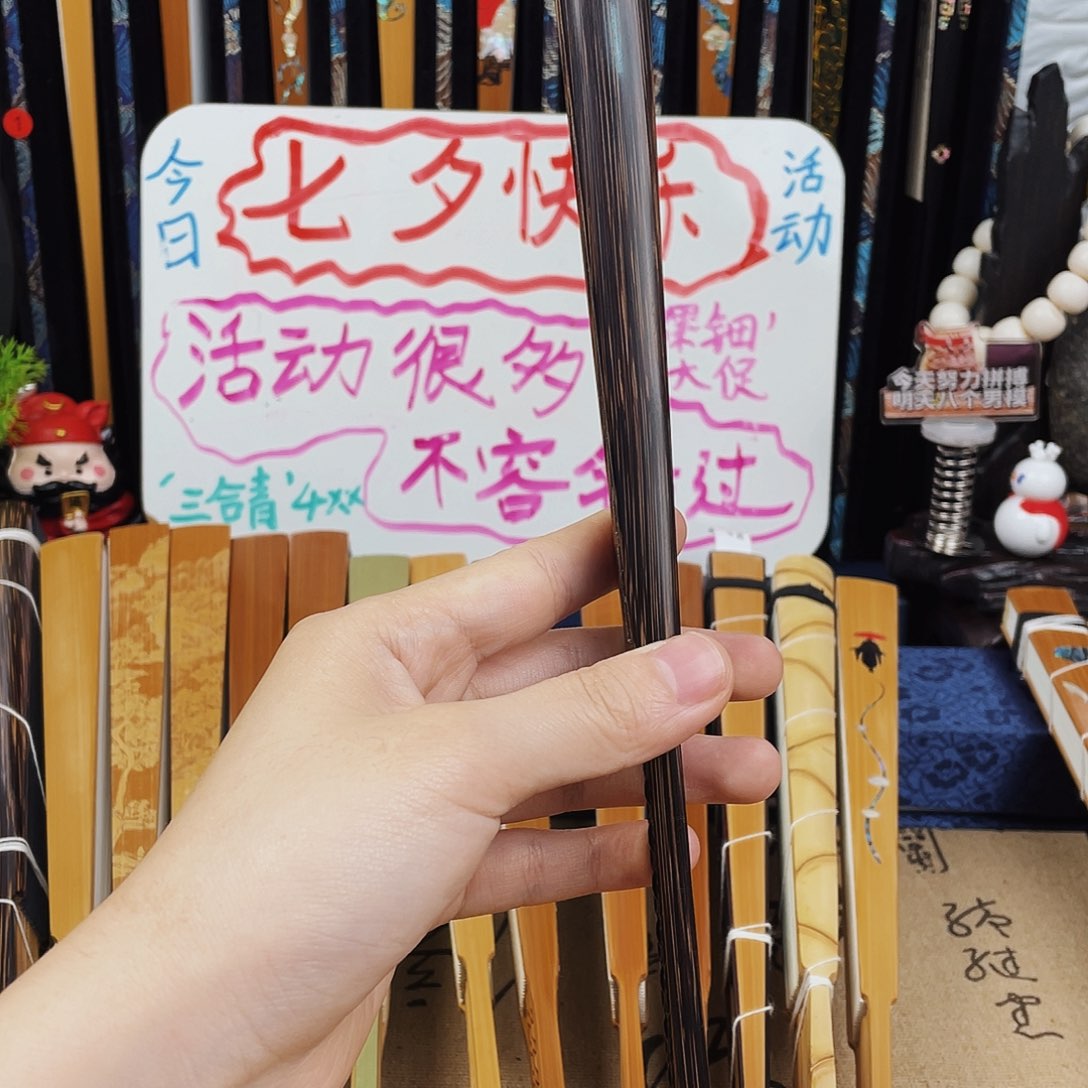 竹折扇折扇折扇折扇