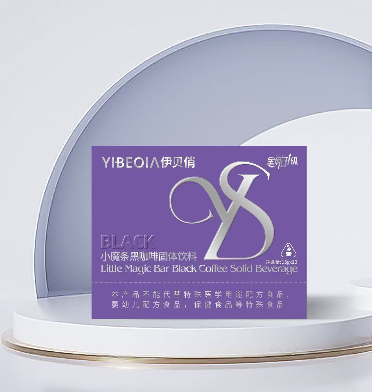 伊贝俏嘟嘴小魔条黑咖啡