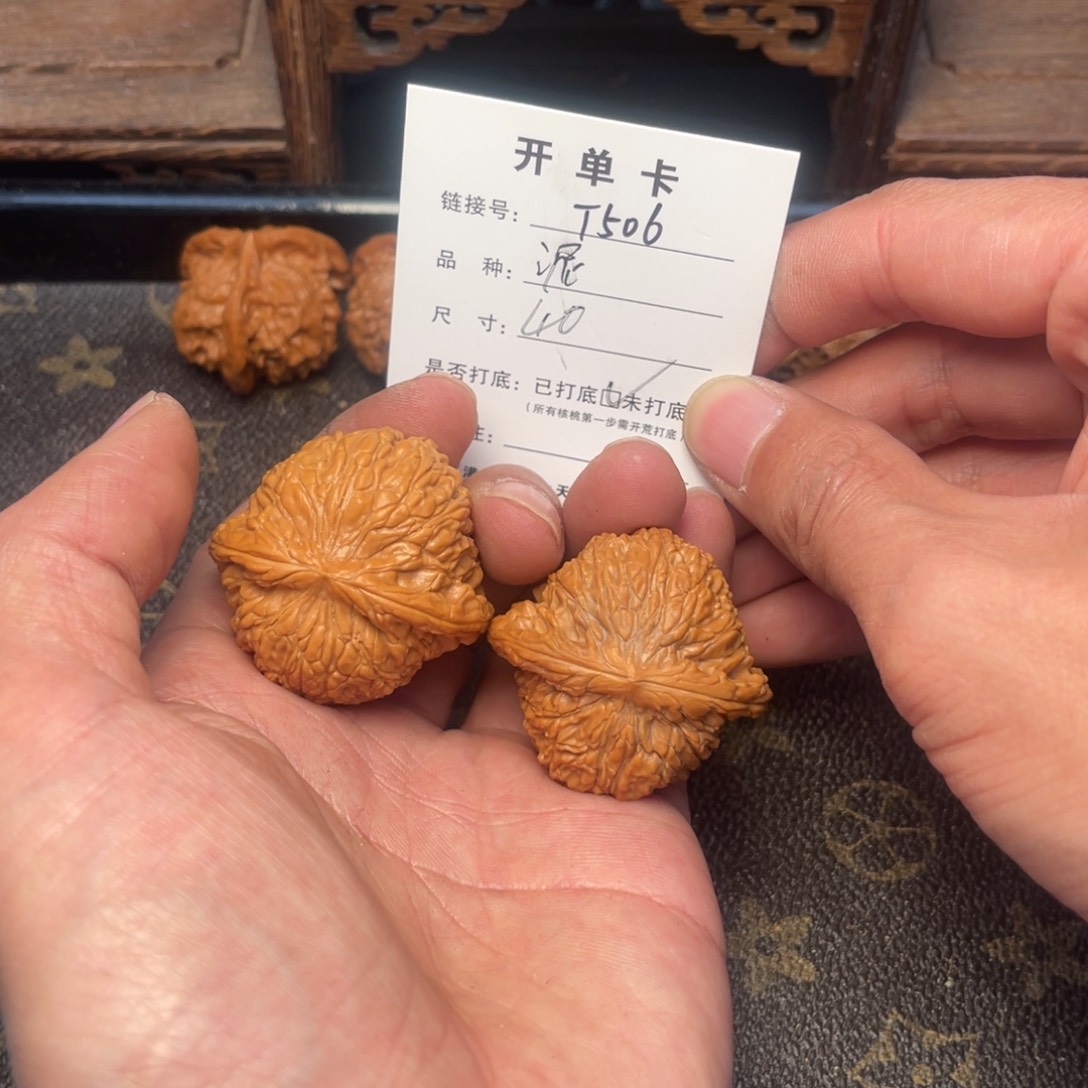 桃核吊坠文玩核桃