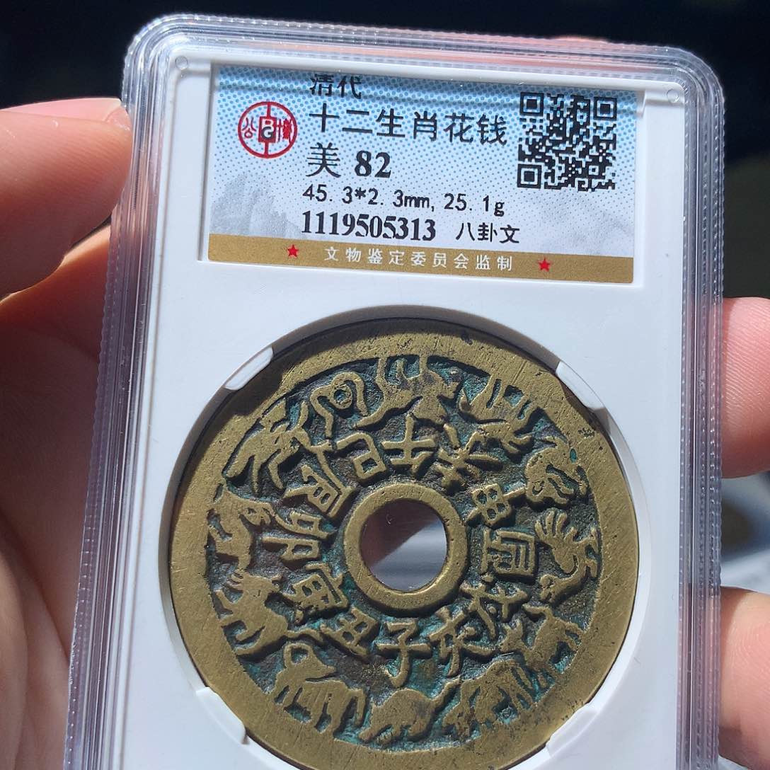 金属QY。钱钱钱钱钱82分5313