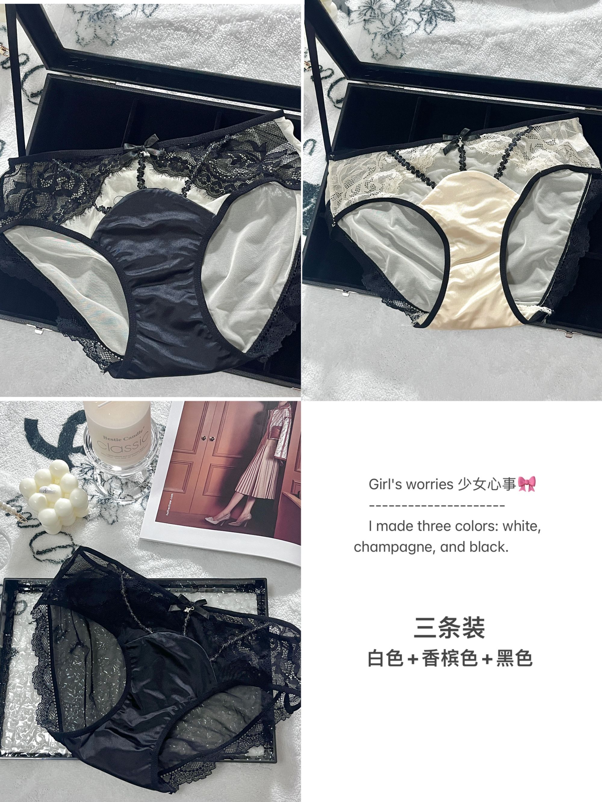 绸缎性感蕾丝拼接优雅舒适亲肤中腰三角裤春夏女士内裤