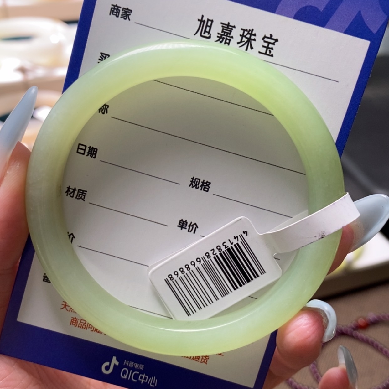 【闪购商品】和田玉手镯未镶嵌H**去