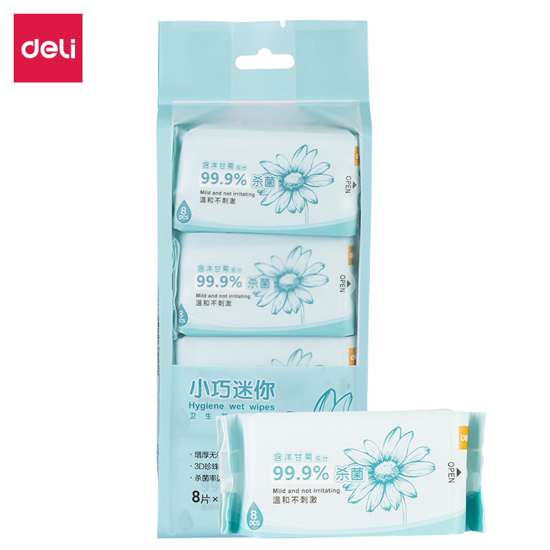 得力LQ109卫生湿巾(白色)(8包/提)